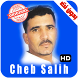 اغاني الشاب صاليح بدون انترنت - Cheb Salih