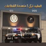 العقيد تركي