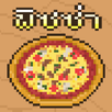 APK Pizza Tycoon