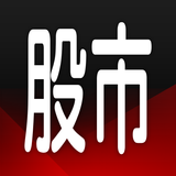 三竹股市-行动股市实时选股与报价，台日美股、期权与国际行情 APK