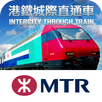 Intercity Through Train APK