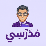 مدرسي