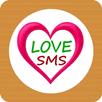 Love SMS  Shayari Hindi Englis APK