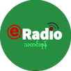 eRadio Myanmar APK