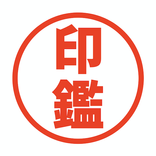 Electronic seal
