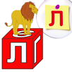 Russian alphabet APK