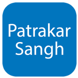 Patrakar Sangh