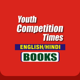 Youth Competition Times