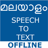 Malayalam Speech To Text Converter