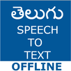 Telugu Speech To Text Converter APK