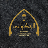مطعم الحكواتي