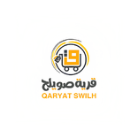 قرية صويلح كل شي بـ 5 ريال