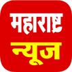 Maharashtra News icon