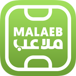 ”Malaeb ملاعب