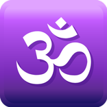 Vedanta - Mandukya Upanishad