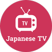 Japanese TV - 日本のテレビ APK