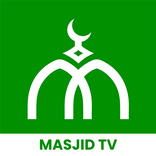 Al Iqamah (Masjid Signage)