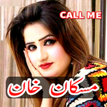Muskan Khan (friendship)