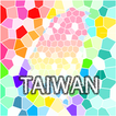 Taiwan Play Map for Travel icon