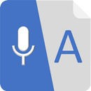صوت إلى نص APK