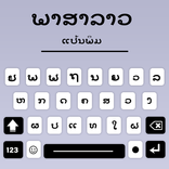 Lao English Typing App