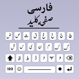 Farsi Keyboard App