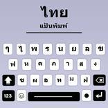 Thai Keyboard: Thai Typing
