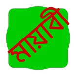 Mayabi keyboard