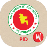 ”PID