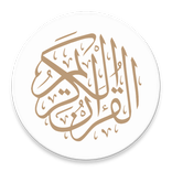 Al-Qur'an & Tafsir