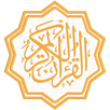 القرآن الكريم - ورش APK