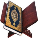 القرآن الكريم كامل 2022 APK
