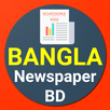 Bangla Newspaper BD | বাংলা সং APK