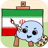 یادگیری کلمات فارسی