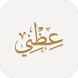 عظني