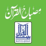 Misbah Ul Quran - Official App