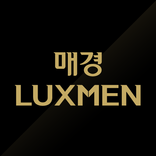 매경LUXMEN - 럭스멘