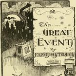 Great Events Famous Historians