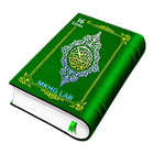 16 Lines Hifz Quran Audio Emda icon