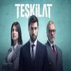 مسلسل المنظمة APK