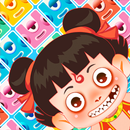 滑動消消爆 APK