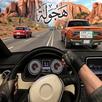 هجولة ملك شاص APK