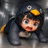 Gugu Gaga Penguin