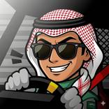 شاص درفت