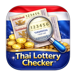 Thai Lottery: Results & Check