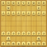 将棋の王