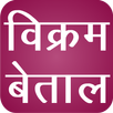 Vikram Betaal APK
