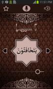 Learn Quran スクリーンショット 4