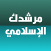 Islamic AI Assistant - Chatbot APK