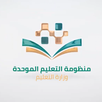 منظومة التعليم الموحدة الجديد APK